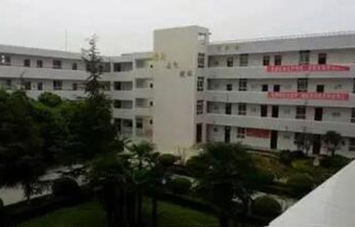 揚中市職業技術教育中心