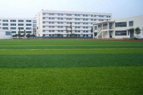 邢臺礦務局技工學校
