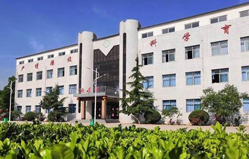 邢臺縣成人中等專業學校