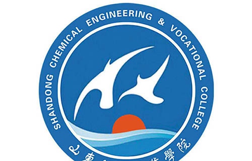 山東化工職業學院
