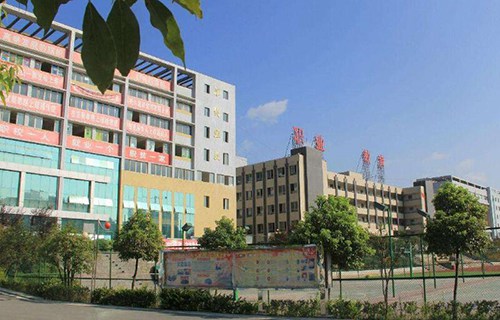 衢州市行知女子職業學校