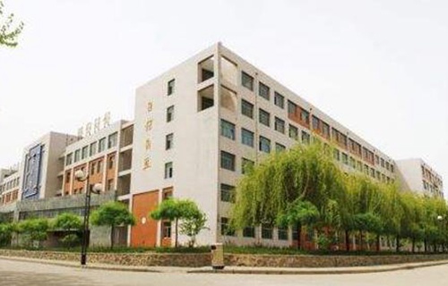 邢臺市職業技術教育中心