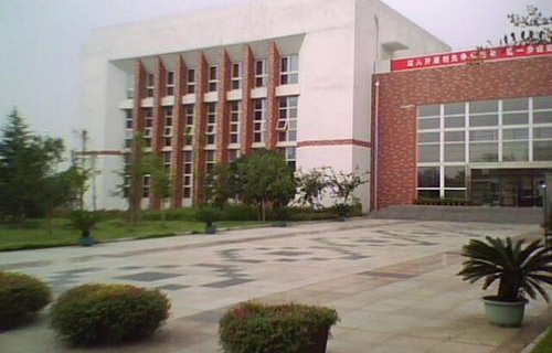 廣平縣綜合職業技術教育中心