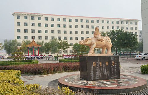 山西省晉中市衛生學校