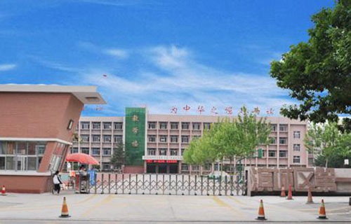 濱州市濱城區職業教育中心