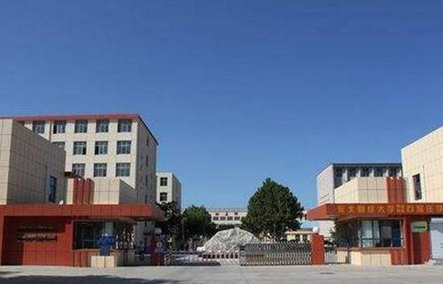 永年縣職業技術教育中心