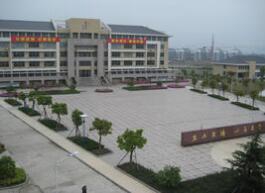 臨海市高級職業中學