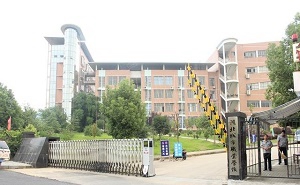 湖北城市職業學校
