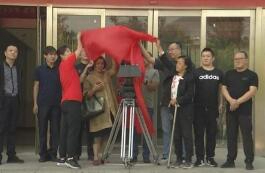 孝義東方前程職業高中