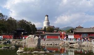 忻州五臺山職業中學