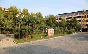 延津職業中等專業學校