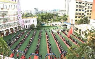 永康市蓓蕾學校