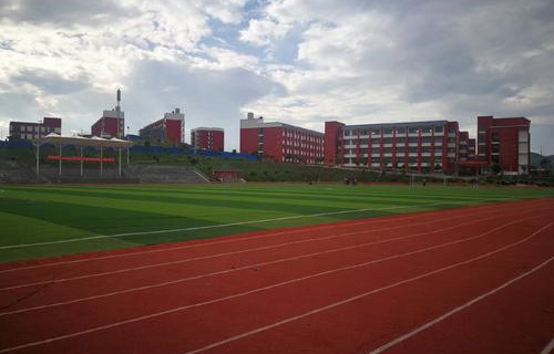 高平職業中學校