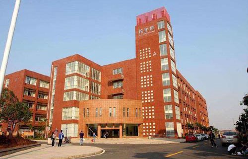 廣饒中等專業學校