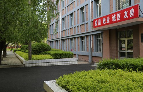 萊陽經貿職工中等專業學校