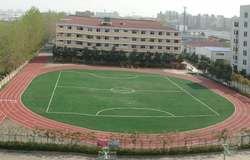合肥商貿職業學校