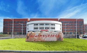 湖北幼兒師范高等?？茖W校五年制大專