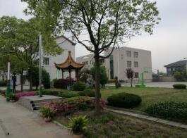 高郵市菱塘職業中學