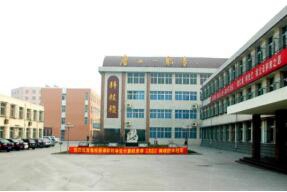 唐山市第一職業中專學校