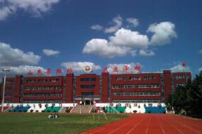 山東濰坊衛生學校