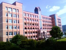 樂清市商業職工學校