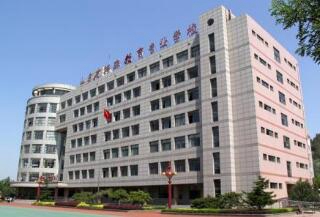 山東特殊教育中等專業學校