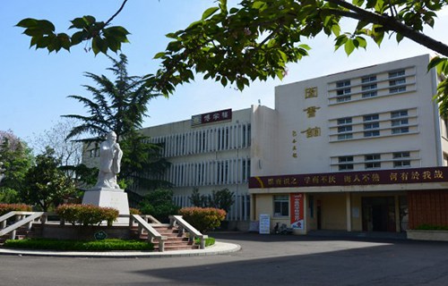 滕州衛生職業中等專業學校