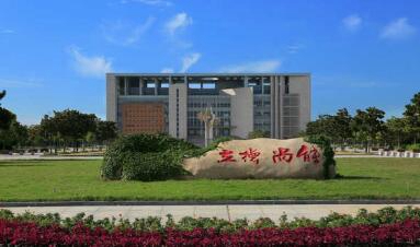 淮陰農業學校