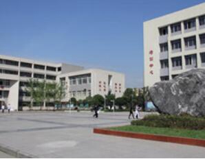 贛榆縣商業職業學校