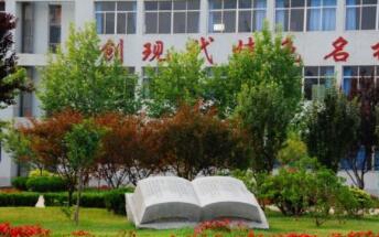 濱州濱城區職業教育中心