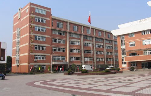 肥城第三職業高級中學
