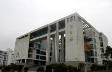 漢城職業技術學校
