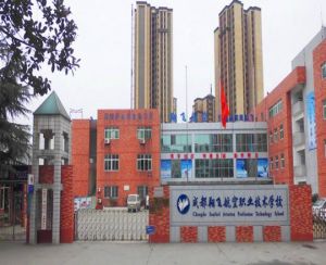 成都翔飛航空職業技術學校教學質量高嗎？