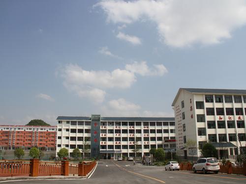 安順市民族中等職業學校招生指南