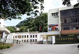 四川儀表工業學校地址