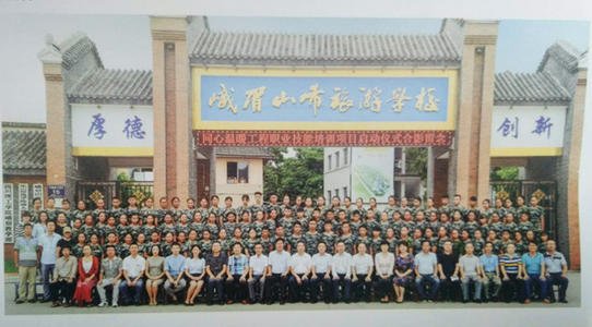 峨眉山市旅游學校好不好？
