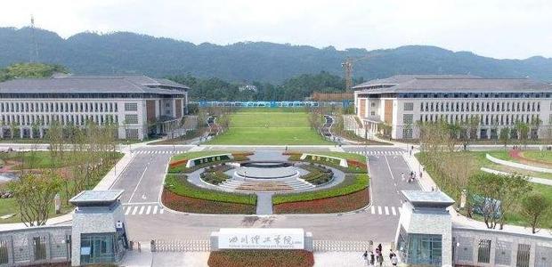 四川理工技師學院學費貴嗎？