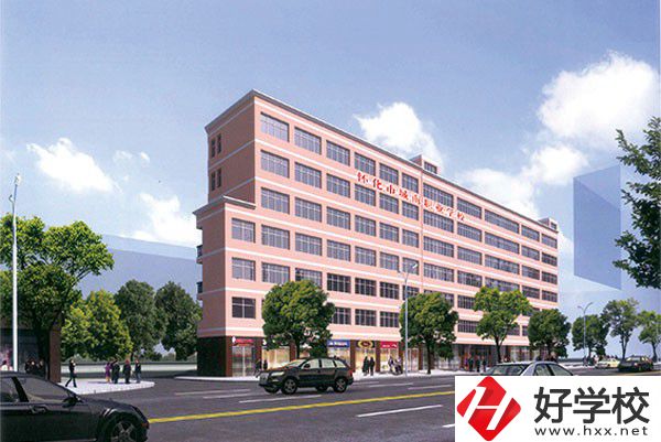 懷化市城南職業學校教學樓