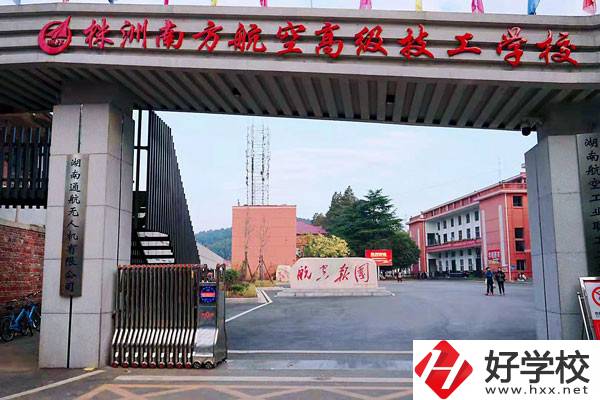 株洲南方航空高級技工學校怎么樣？有哪些辦學特色？