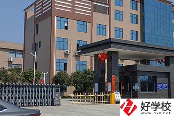 邵陽市中南科技職業學校大門