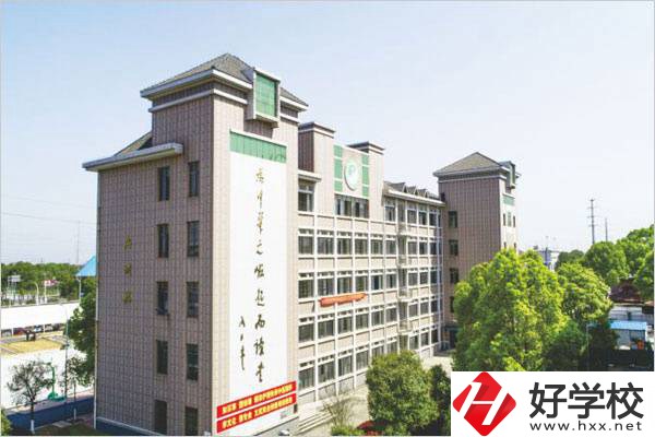 益陽市衛生職業技術學校教學樓