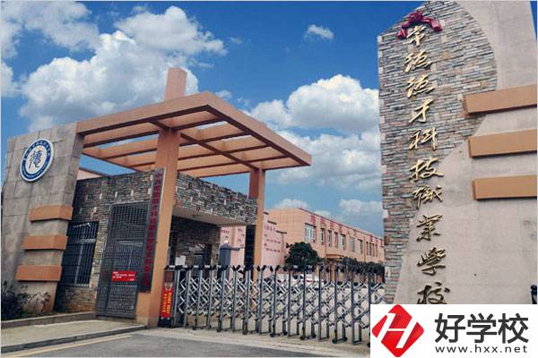 常德德才科技職業學校校門