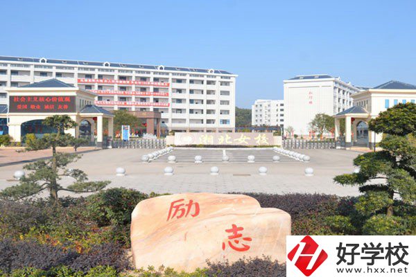 岳陽市湘北女子職業學校怎么樣？有哪些辦學特色？