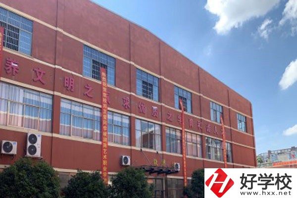 長沙市英藍中等職業學校怎么樣？有沒有官網？
