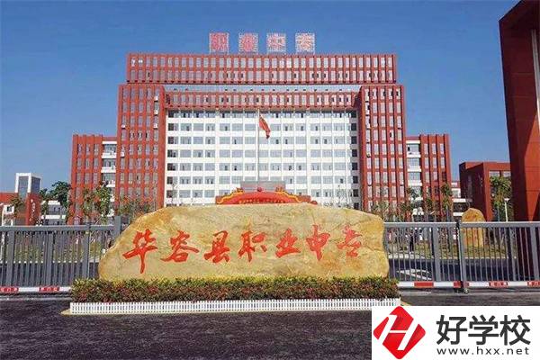 岳陽有哪些示范中專推薦？有什么辦學優勢？