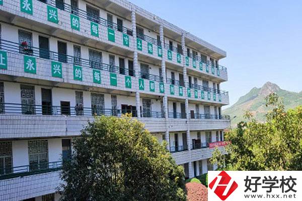 永興縣職業中專學校教學樓