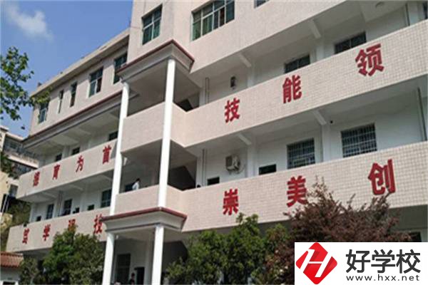 湘西高峰職業技術學校是公辦還是民辦？學費是多少？