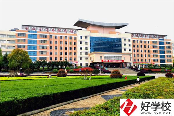 婁底職業技術學院有中專嗎？值得讀嗎？