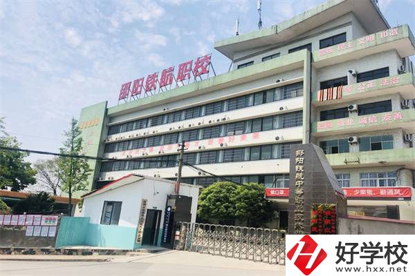 邵陽有哪些交通類中職學校？