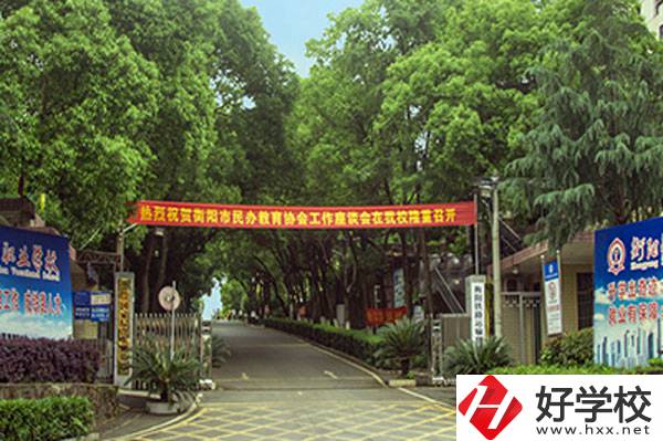 衡陽鐵路運輸職業學校好不好？有哪些辦學特色？